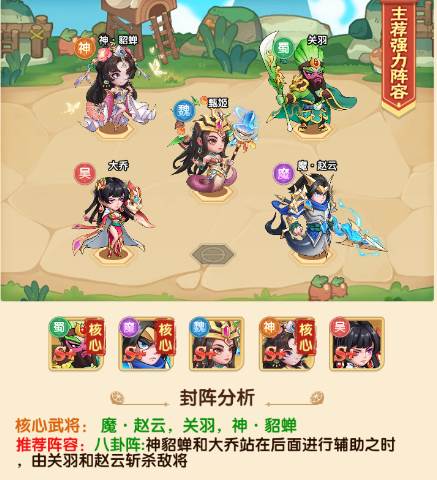 归乡3