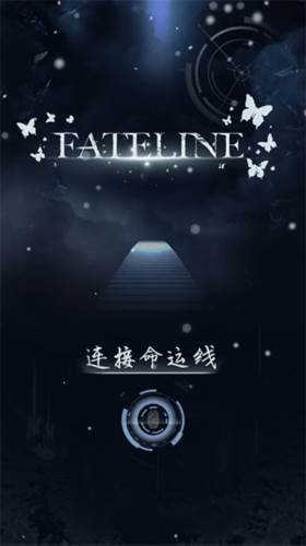命运线3