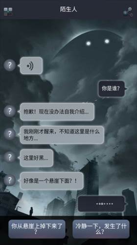 命运线5