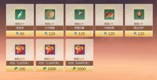 剑侠世界3华为渠道服游戏截图16