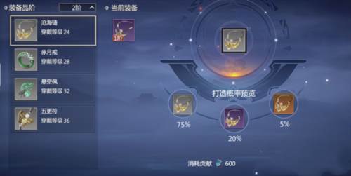 剑侠世界3华为渠道服游戏截图17