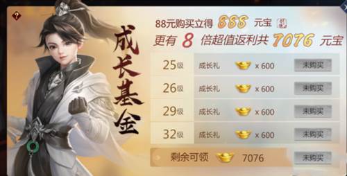 剑侠世界3华为渠道服游戏截图19