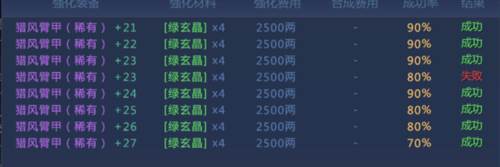 剑侠世界3华为渠道服游戏截图20