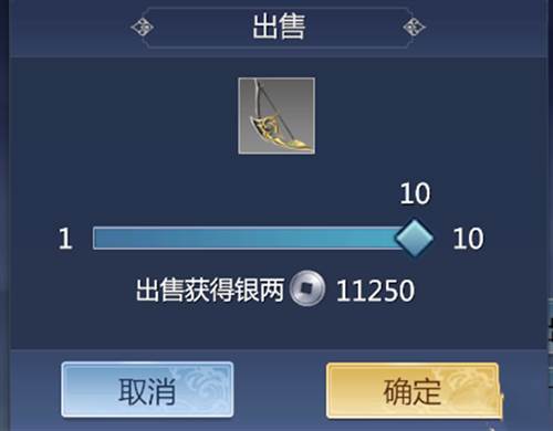 剑侠世界3华为渠道服游戏截图21