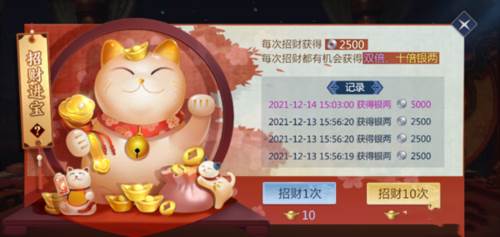 剑侠世界3华为渠道服游戏截图22