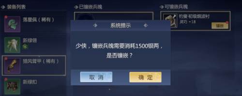 剑侠世界3华为渠道服游戏截图23