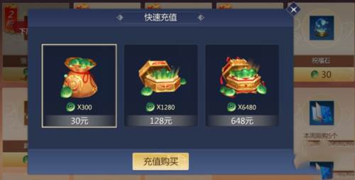 剑侠世界3华为渠道服游戏截图24