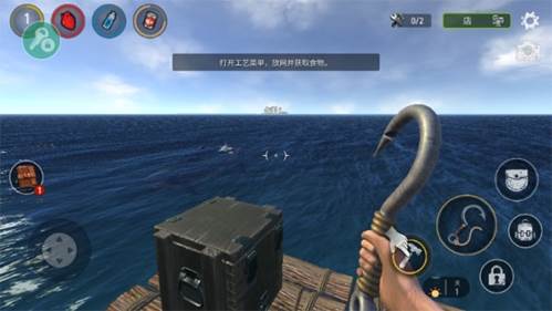 海洋游牧者无限资源破解版图片1