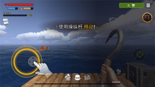 海洋游牧者无限资源破解版图片3