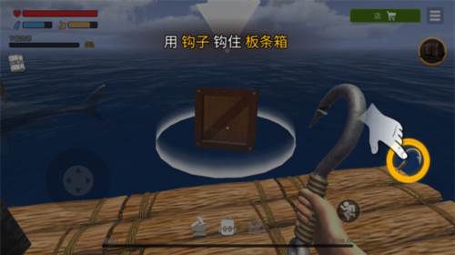 海洋游牧者无限资源破解版图片6