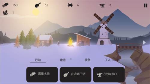 篝火被遗弃的土地图片1