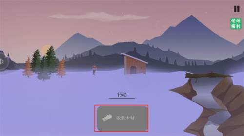 篝火被遗弃的土地图片5