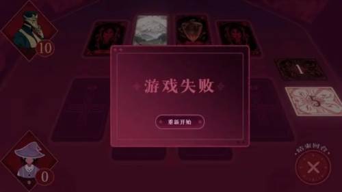 黑白界限2
