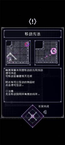 废墟物语3