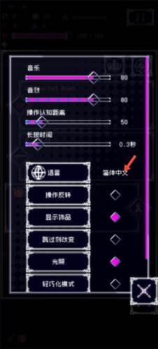 废墟物语9