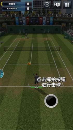 冠军网球应用宝版本4