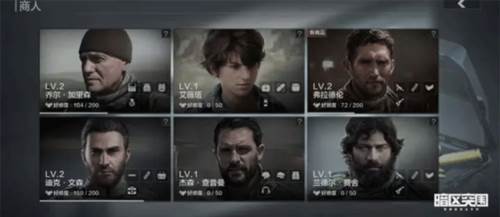 暗区突围腾讯版4