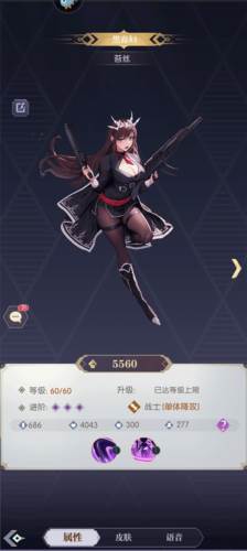 魔卡战姬日服3