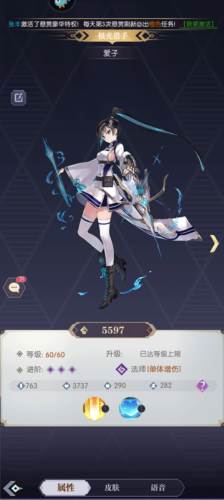 魔卡战姬日服4