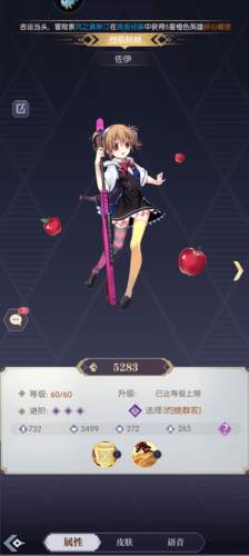 魔卡战姬日服6