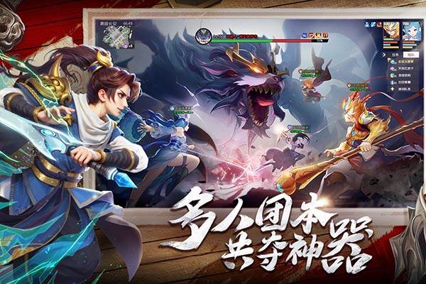 长安幻想oppo版游戏特色