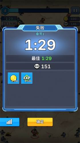 星海幸存者新手攻略6