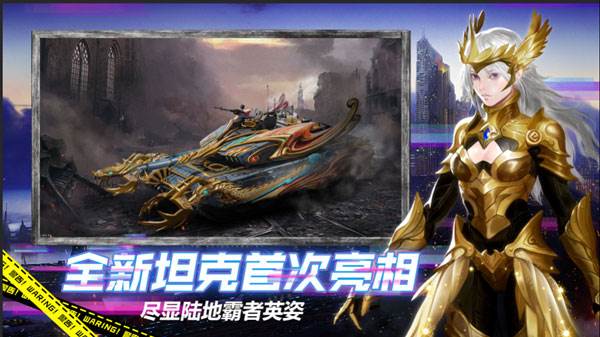 王牌战争文明重启先锋版游戏特色