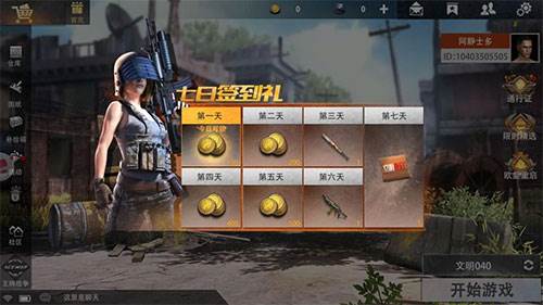 王牌战争文明重启oppo版降落地点推荐3