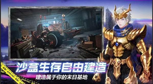 王牌战争文明重启oppo版常见问题