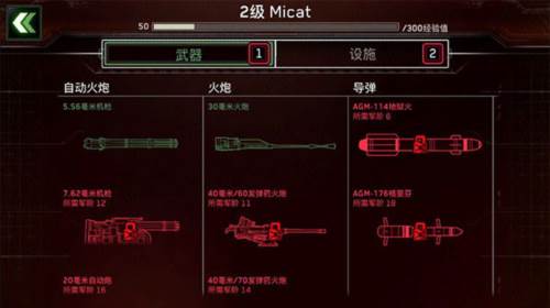 僵尸炮艇生存攻略3