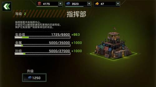 僵尸炮艇生存攻略6