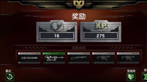 僵尸炮艇生存快速升级攻略4