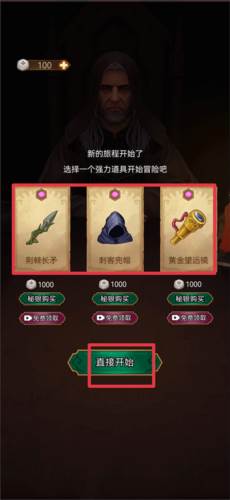 千夜幻想3