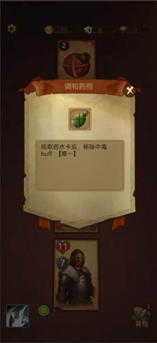 千夜幻想8