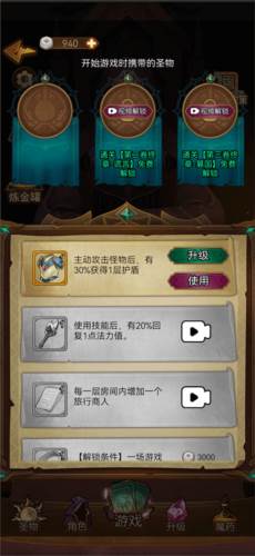 千夜幻想9