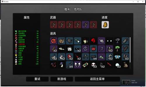 土豆地下城角色推荐1