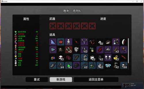 土豆地下城角色推荐3