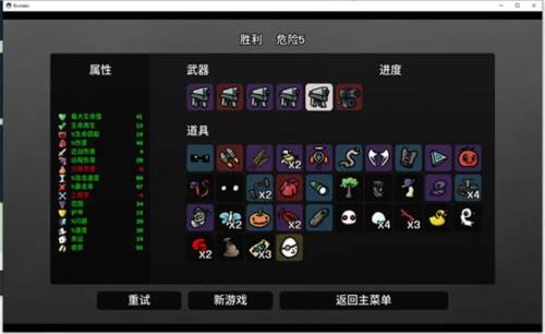 土豆地下城角色推荐4