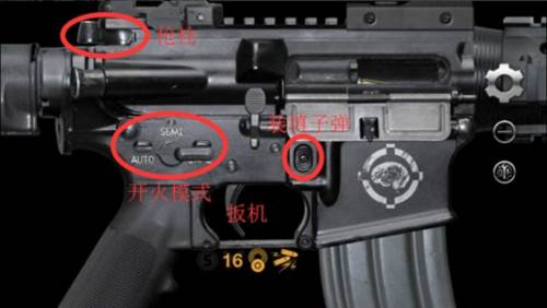 真实枪械模拟器中文版4