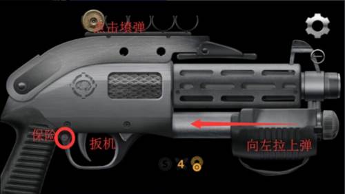 真实枪械模拟器中文版7