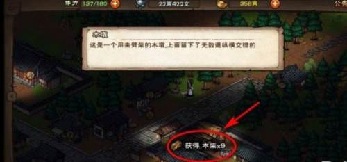 烟雨江湖360版9