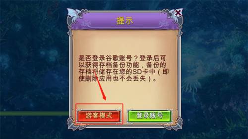 恶龙与精灵折相思图片4