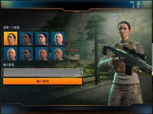 狙击先锋中文版6