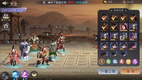无双三国志4