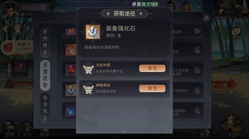 无双三国志5