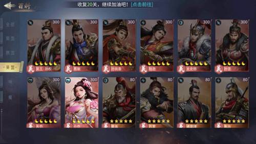 无双三国志8