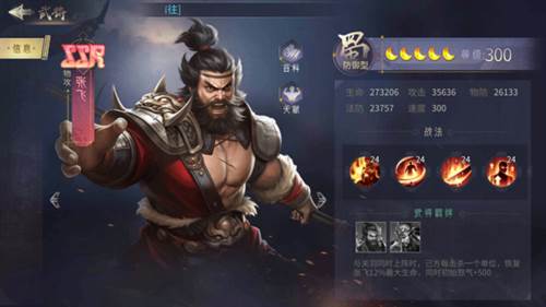 无双三国志9