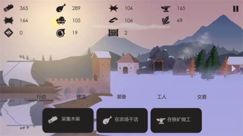 篝火被遗弃的土地免费版图片1