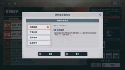 少女前线2追放武器攻略1