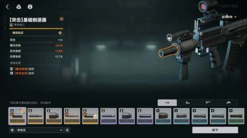 少女前线2追放武器攻略5
